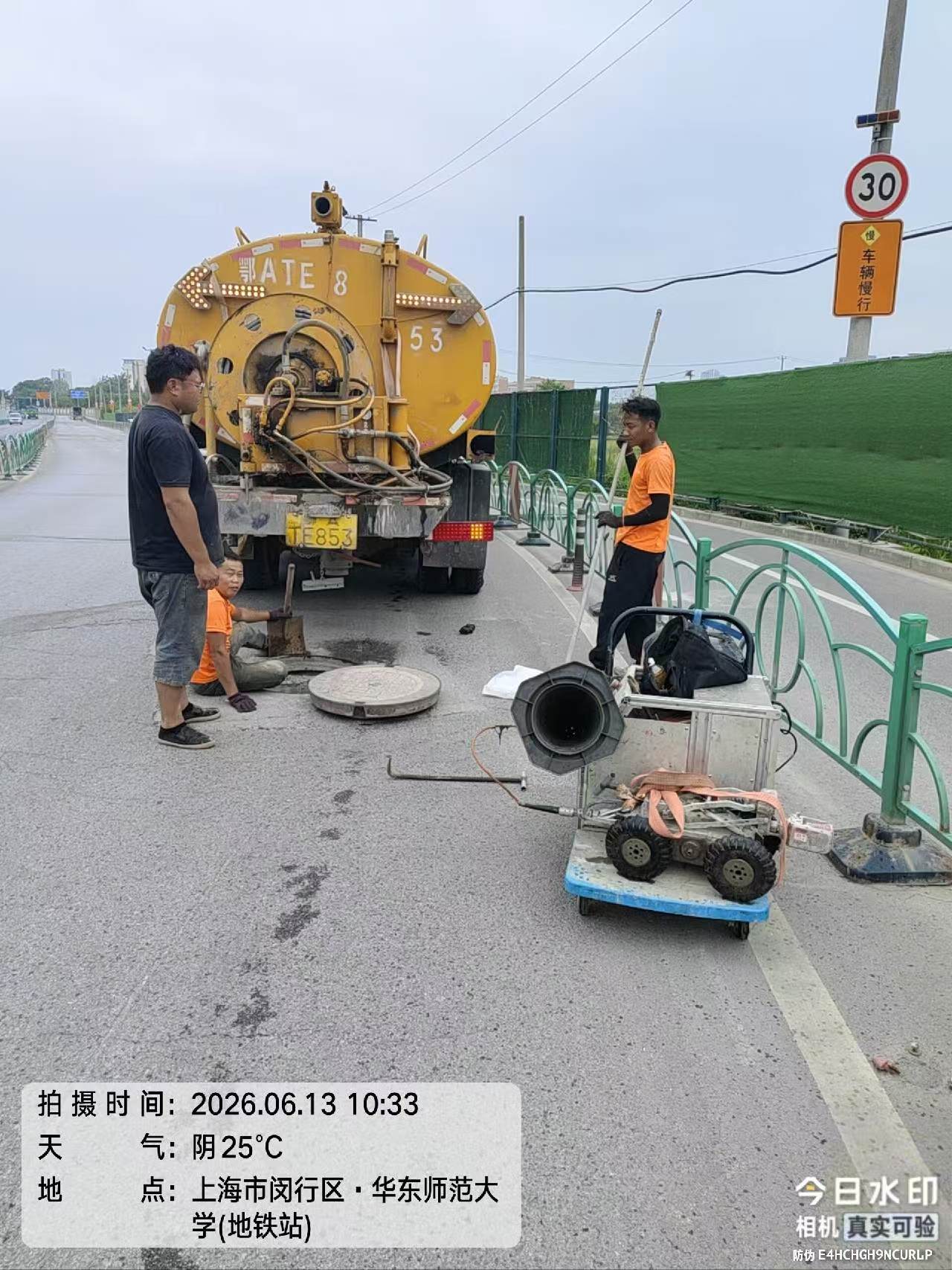 滨州管道清洗